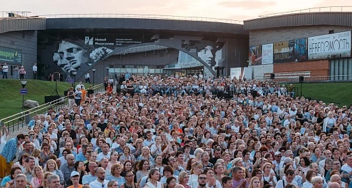 Свыше 8 тысяч зрителей собрал фестиваль под открытым небом «Лето. Музыка. Музей»