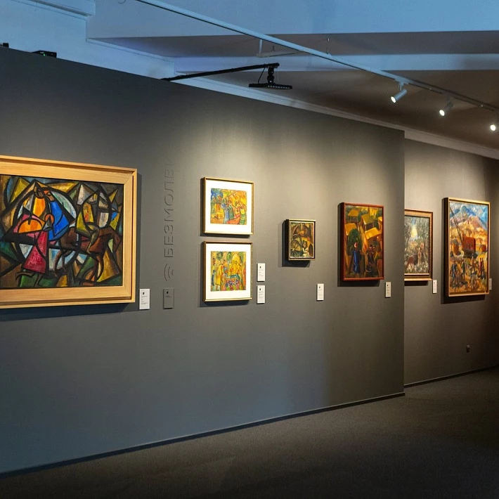 Книжный клуб «По диагонали». Встреча 8 «Под одним небом»