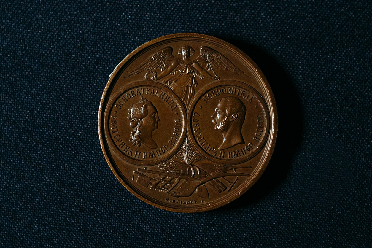 Медаль в память 100-летия Вольного Экономического общества. 1865. Россия Бронза, чеканка, патинирование